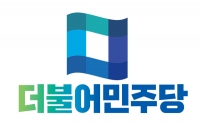  민주당 윤리심판원, '대리투표 의혹' 정달성 제명 제소 기각