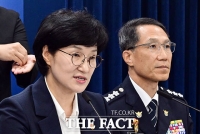  원민경 장관, 디지털성범죄 불법사이트 '무력화' 정조준 [TF사진관]