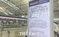  “새치기 거의 없어졌어요”…펜스 세운 인천공항 E카운터 가보니 [오승혁의 현장]