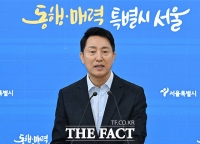  오세훈 