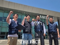  삼성전자 DX노조, 21일 서초사옥 집회…3000명 집결 예상
