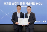  현대엘리베이터·GS건설, 초고층 승강기 기술공동 개발 '맞손'