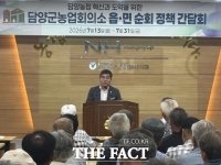  담양군, 농업예산 1500억 원 확대위한 현장 소통 강화
