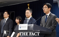  중수청 특례임용에 검사·수사관 2375명 지원…정원의 82.6%