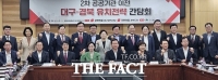  대구·경북, 2차 공공기관 이전 '공정하고 합리적 배치' 촉구