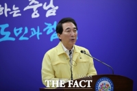  박수현 충남도지사, 22∼29일 독일·이탈리아 출장…