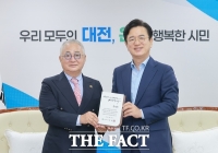 대전시, 성심당에 시정발전 유공 감사패 수여