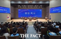  순천향대, 2026년 8월 학위수여식 개최…460명 졸업 