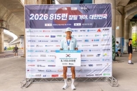 한세실업, 광복 81주년 '815런' 동참…2년 연속 나눔 가치 실천