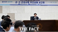  박찬대 인천시장 