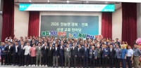  경북·전북 농업인들 한자리에…