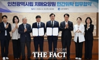  박찬대 인천시장 