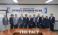  동아마이스터고, 대전·세종·충남 경제단체장과 지역 기술인재 육성 머리 맞대