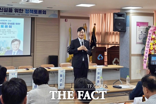 21일 대전제일새마을금고 본점 대강당에서 열린 대전선 지상도시철도 신설을 위한 정책토론회에 참가한 장철민 의원이 토론에 앞서 인사말을 하고 있다. /정예준 기자