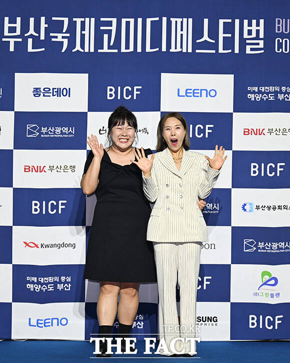 김민경과 신봉선이 손으로 '14'를 표시하고 있다.