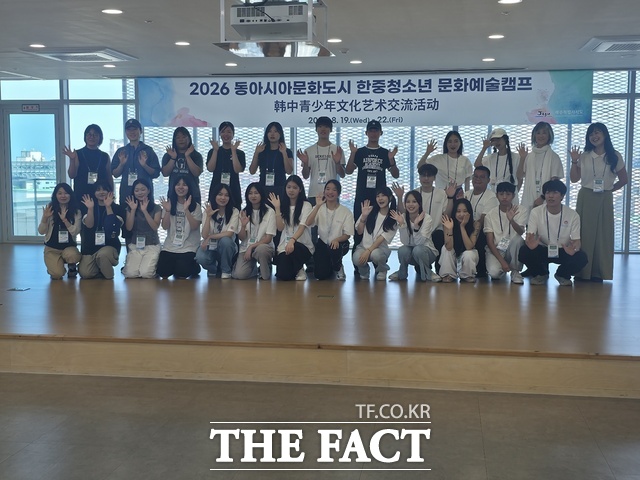 제주도가 중국 닝보 청소년들과 '2026 한·중 청소년문화예술캠프'를 진행하고 있다. /제주도