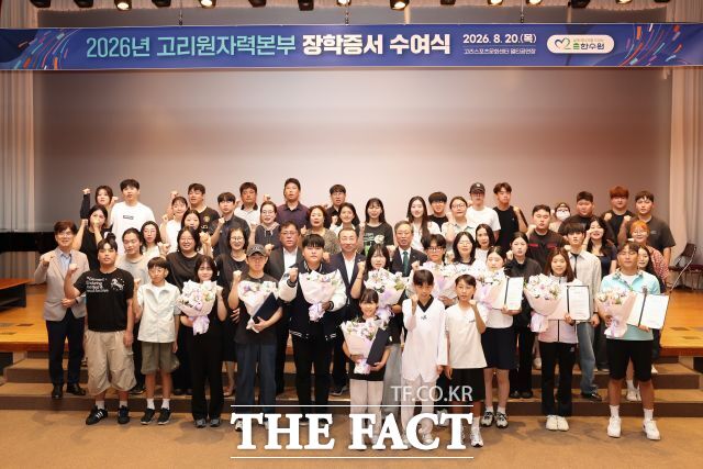 20일 부산시 기장군 고리스포츠문화센터 멀티공연장에서 열린 고리원자력본부 장학증서 수여식에서 참석자들이 기념사진을 찍고 있다. /고리원자력본