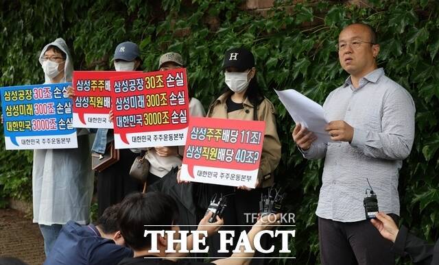 민경권 대한민국주주운동본부 대표(맨 오른쪽)가 지난 5월 21일 서울 용산구 이재용 삼성전자 회장 자택 앞에서 열린 삼성전자 주주총결집 집회에서 발언하고 있다. /뉴시스
