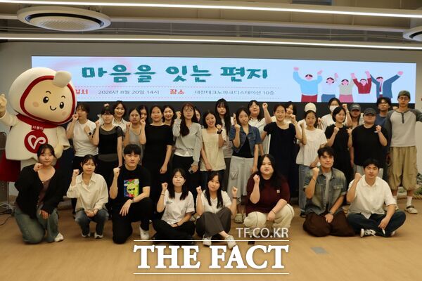 대전시자원봉사센터는 20일 대전테크노파크디스테이션 10층에서 대전 지역 청년 40여 명이 참여한 가운데 청년 기획봉사단 활동 '마음을 잇는 편지' 행사를 진행했다. /대전시자원봉사센터
