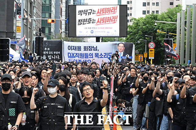 삼성전자 DX 부문 동행노조 조합원들이 21일 오후 서울 서초구 삼성전자 서초사옥 일대에서 집회를 열고 'DS부문과 보상격차 해소'등을 촉구하고 있다. /김성렬 기자
