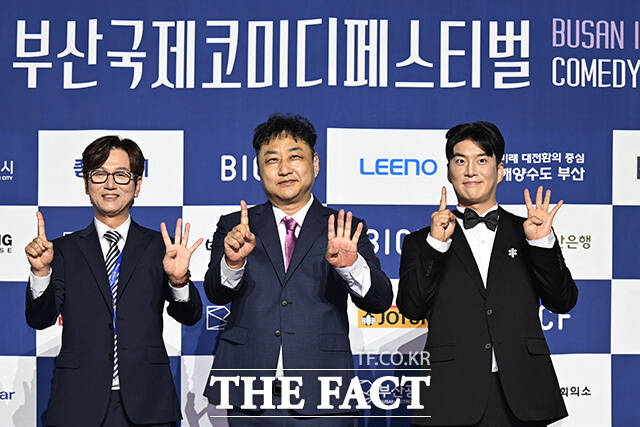 제14회 부산국제코미디페스티벌(BICF)이 개막한 21일 오후 '셀럽-연예인 홍보단' 팀이 부산 해운대구 벡스코 오디토리움에서 열린 BICF 블루카펫 포토타임에 참석해 포즈를 취하고 있다. 왼쪽부터 코미디언 조윤호와 김수용, 송병철. /부산=송호영 기자