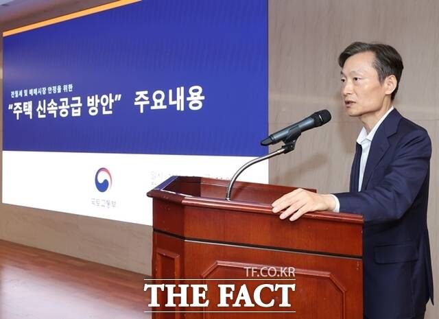 한국주택협회·대한주택건설협회·한국디벨로퍼협회가 21일 국토교통부 관계자를 초청해 주택·부동산 업계를 대상으로 8·13 주택 신속공급 방안 정책 설명회를 열었다. /뉴시스