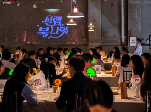 전국에서 미혼 비율이 가장 높은 서울시가 미혼 남녀의 만남 지원 정책인 '서울팅(Seoul meeTing)'을 확대한다. /서울시