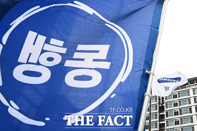 삼성전자 DX 부문 동행노조 조합원들이 21일 오후 서울 서초구 삼성전자 서초사옥 일대에서 집회를 열고 'DS부문과 보상격차 해소'등을 촉구하고 있다. /김성렬 기자