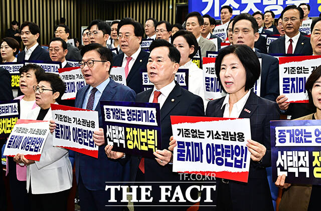정점식 국민의힘 원내대표가 21일 오후 서울 여의도 국회에서 열린 의원총회에 참석해 모두발언을 하고 있다.