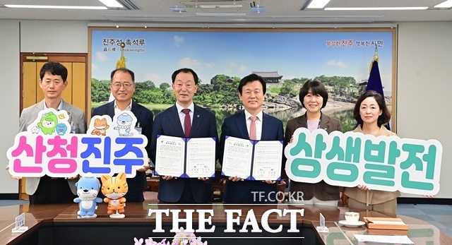 진주시와 산청군이 '제3차 상생발전 업무협약'을 체결하고, 서부경남 상생발전을 위한 협력체계를 더욱 강화하기로 뜻을 모았다. /진주시