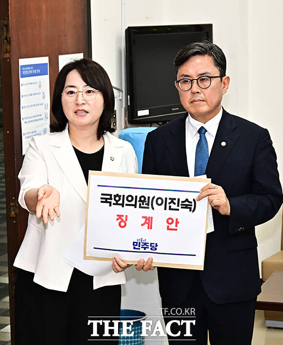 이주희 더불어민주당 의원(왼쪽)과 안도걸 의원이 21일 오후 서울 여의도 국회 의안과에서 이진숙 국민의힘 의원의 징계안을 제출하고 있다.