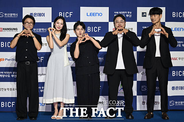 멤버들이 하트 포즈를 하고 있다.