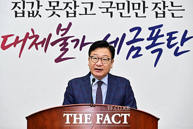 정점식 국민의힘 원내대표가 21일 오후 서울 여의도 국회에서 열린 의원총회에 참석해 모두발언을 하고 있다.