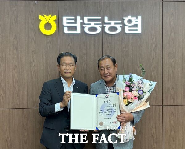 이병열 대전 탄동농협 조합장(사진 오른쪽)이 농협 창립 65주년을 맞아 21일 농업·농촌 발전과 농협사업 활성화에 기여한 공로를 인정받아 농림축산식품부 장관 표창을 받고 있다. /농협 대전지역본부
