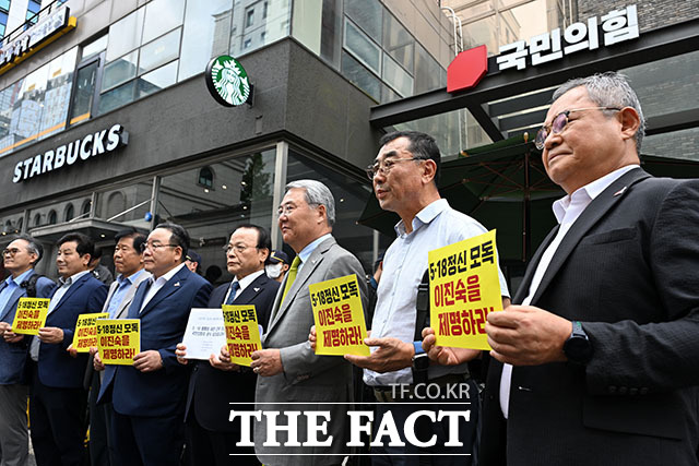 5·18 3단체(민주유공자유족회·부상자회·공로자회) 회원들이 21일 오후 서울 여의도 국민의힘 중앙당사를 방문해 장동혁 대표에게 전달할 공동 공개질의서와 이진숙 의원을 규탄하는 피켓을 들어보이고 있다. /서예원 기자