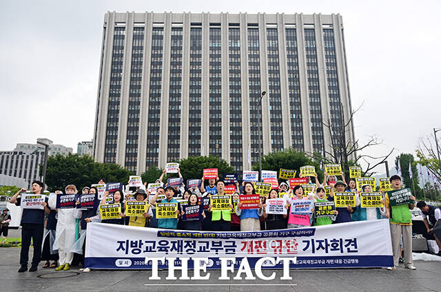 2026 지방교육재정교부금 개편 대응 긴급행동 활동가들이 21일 오전 서울 종로구 정부서울청사 앞에서 지방교육재정교부금 개편을 규탄하며 구호를 외치고 있다. /임영무 기자