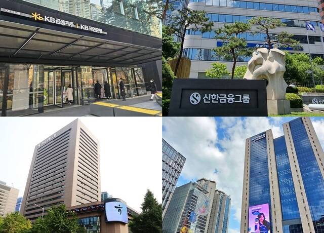21일 금융권에 따르면 KB금융·신한금융·하나금융·우리금융그룹은 경남지역 집중호우 피해 복구와 이재민의 일상 회복을 위해 각각 5억원씩 총 20억원의 성금을 기부하기로 했다. /더팩트 DB