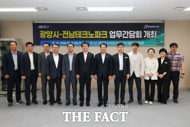 박성현 광양시장이 광양만권 소재부품 지식산업센터를 방문, 간담회를 마치고 참석자들과 기념사진을 찍고 있다. /광양시