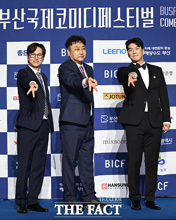 조윤호와 김수용, 송병철이 하트 포즈를 하고 있다.