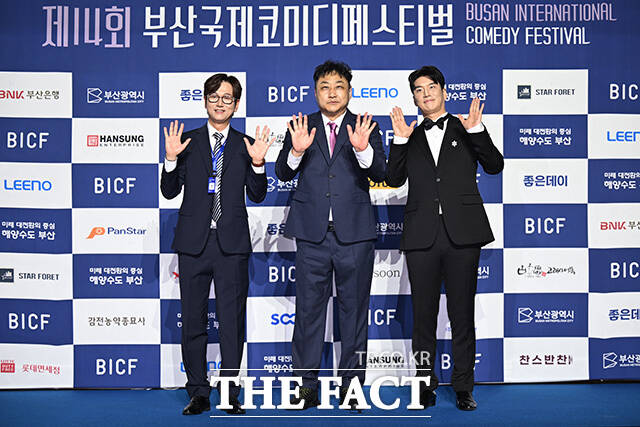 조윤호와 김수용, 송병철이 하트 포즈를 하고 있다.