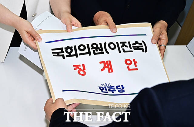 이주희 더불어민주당 의원(왼쪽)과 안도걸 의원이 21일 오후 서울 여의도 국회 의안과에서 이진숙 국민의힘 의원의 징계안을 제출하고 있다.