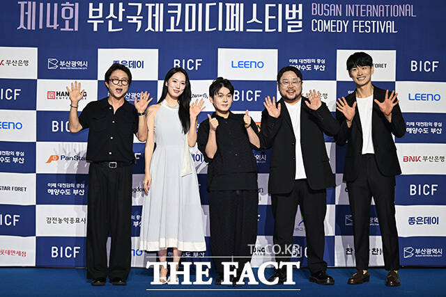멤버들이 하트 포즈를 하고 있다.