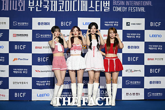 멤버들이 볼하트를 하고 있다.