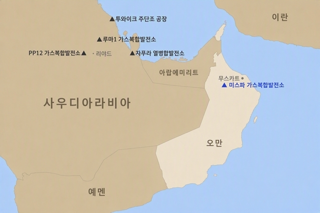 두산에너빌리티는 약 9300억원 규모 오만 미스파 가스복합발전소 건설 공사를 수주했다고 21일 밝혔다. /두산에너빌리티