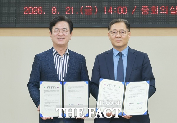 대전시와 알테오젠이 21일 2532억 원 규모의 투자유치를 위한 협약을 맺었다. /대전시