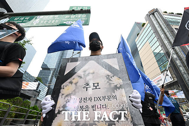 삼성전자 DX 부문 동행노조 조합원들이 21일 오후 서울 서초구 삼성전자 서초사옥 일대에서 집회를 열고 'DS부문과 보상격차 해소'등을 촉구하고 있다. /김성렬 기자