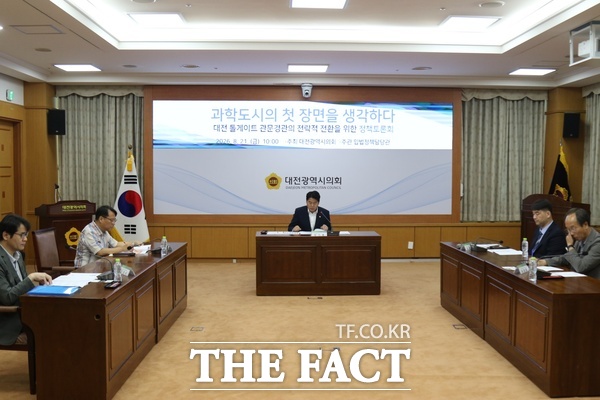 김기흥 대전시의회 의원이 21일 대전시의회 소통실에서 대전 톨게이트 관문경관의 전략적 전환을 위한 정책토론회를 개최했다. /정예준 기자