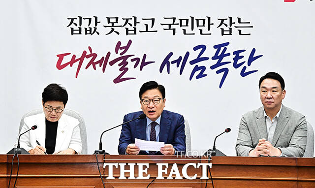 정점식 국민의힘 원내대표(가운데)가 21일 오전 서울 여의도 국회에서 열린 원내대책회의에 참석해 모두발언을 하고 있다. /국회=배정한 기자