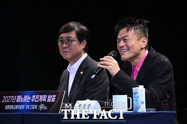 '패노메논'은 대중문화교류위원회에게 '절대로 실패하면 안 되는' 행사다. 이에 박진영 공동위원장은 '2027 패노메논 추진계획 발표' 기자간담회에서 직접적으로
