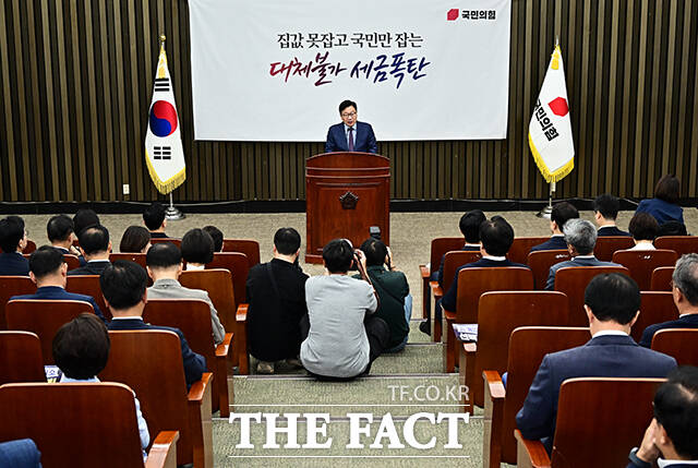 정점식 국민의힘 원내대표가 21일 오후 서울 여의도 국회에서 열린 의원총회에 참석해 모두발언을 하고 있다.